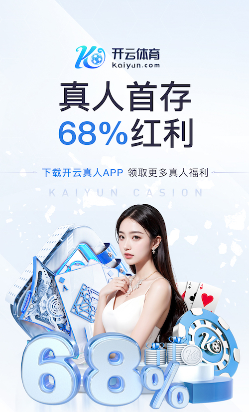 k8一触即发人生赢家 室内儿童木质游乐设施的创意装饰与增强功能。